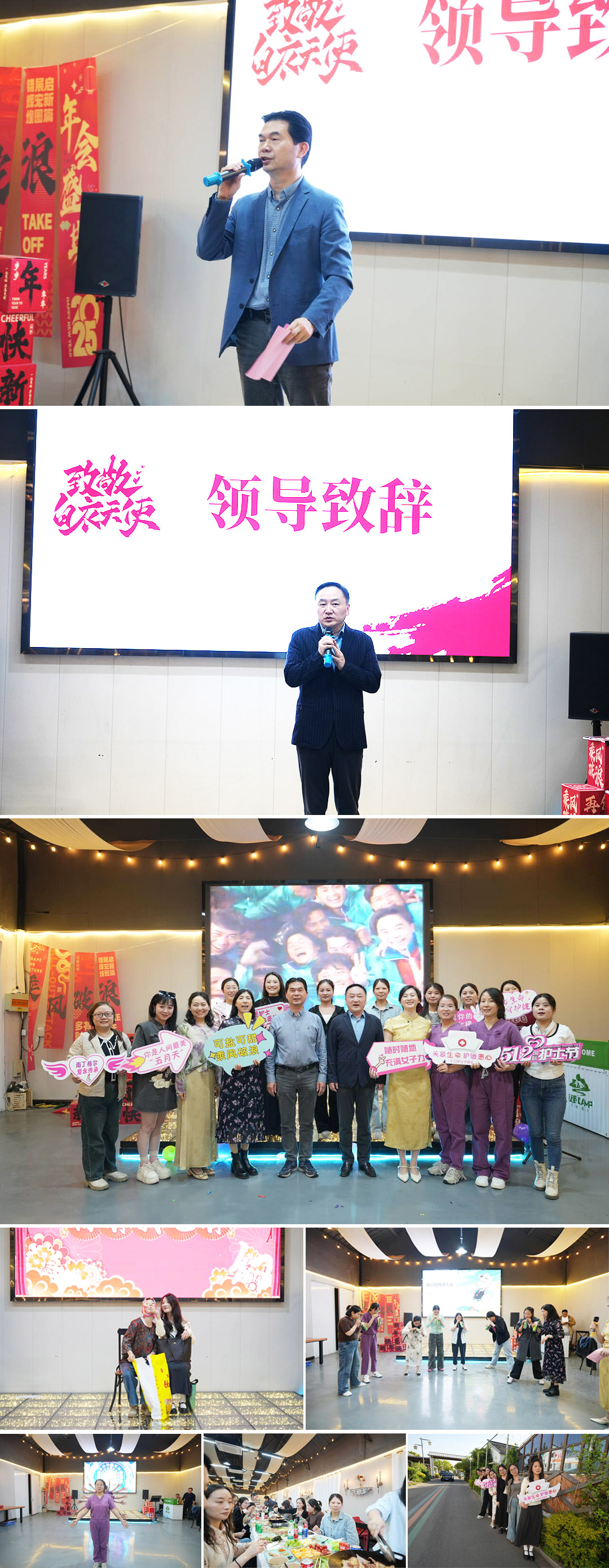 2025年护士节公众号配图