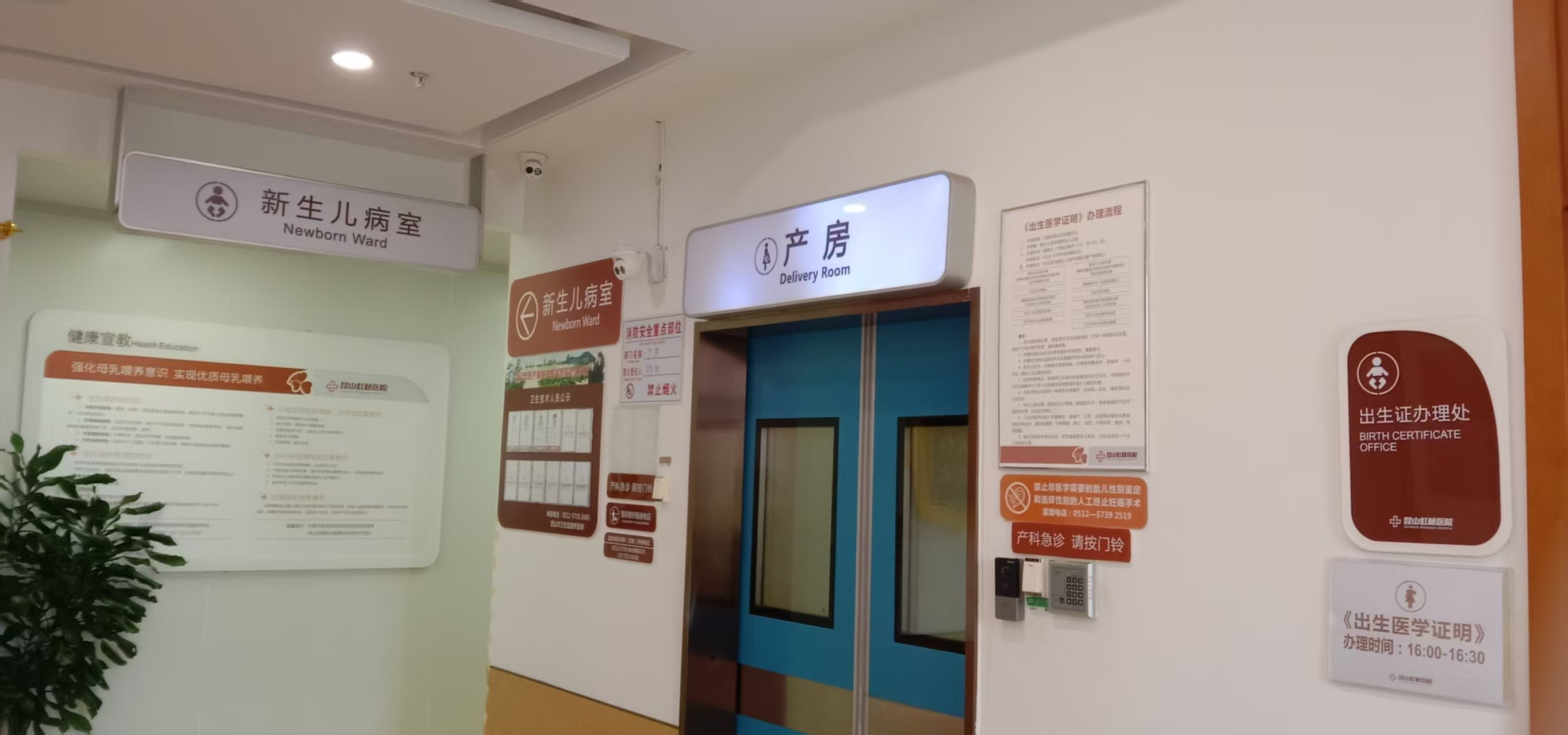 微信图片_20250519113040_2